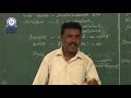 XII STD TAMIL THANNER ILATHA TAMIL