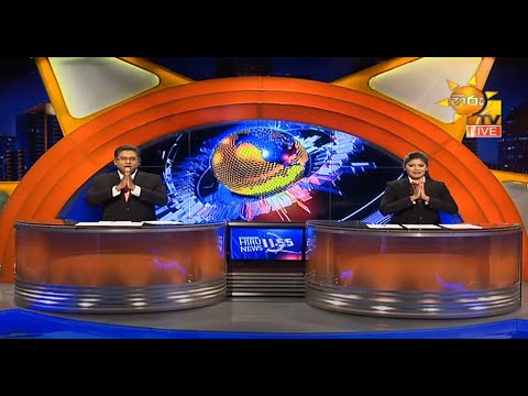 Hiru News 11.55 AM | 2021-01-30