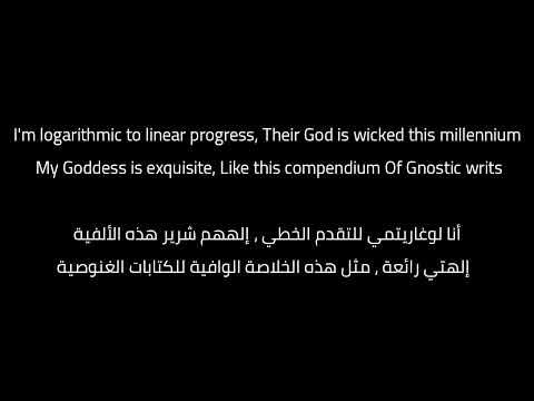 Kalki - Kalakin King (Lyrics / ترجمة)