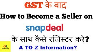 How to Become a Seller on Snapdeal? !! sell on snapdeal !! how to sell on snapdeal !!