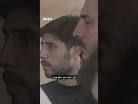 فيديو | ماذا نعرف عن مرافق الأمين العام السابق لحزب الله، حسن نصر الله، الملقب بـ"درع السّيد"؟