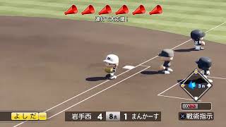 3年の想いを夏にぶつける