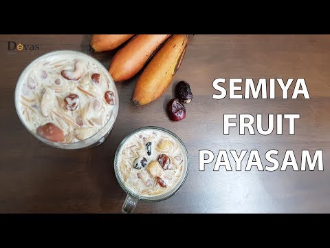 Onam Special Semiya Fruit Payasam | സേമിയ പായസം ഇതുപോലെ ഉണ്ടാക്കി നോക്കൂ | EP #80 Video