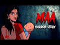 Maa Horror Story OUAT Horror Story In Hindi Hindi Horror Podcast सच्ची कहानी