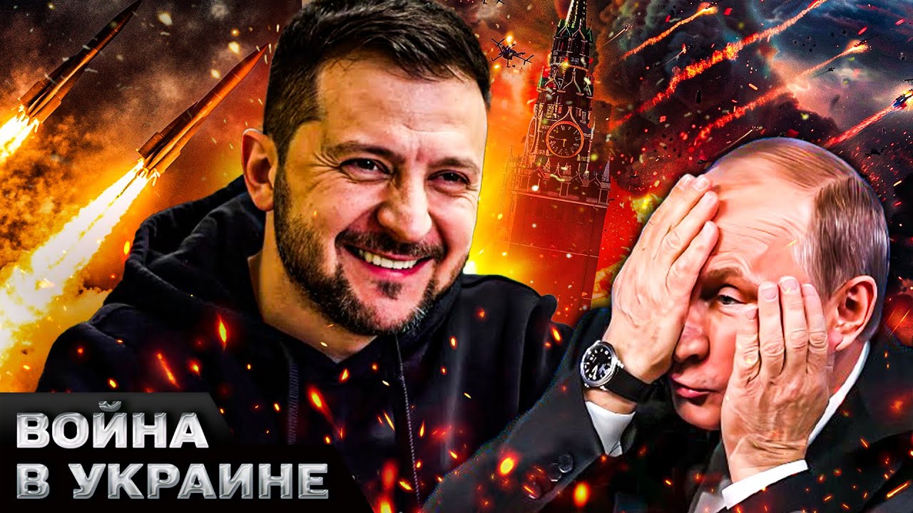 🔥НЕВЕРОЯТНЫЙ ПРОРЫВ УКРАИНЫ! ВСУ ВЖАРИЛИ КАК НИКОГДА! МЕГАОРУЖИЕ ВСУ РВУТ Р