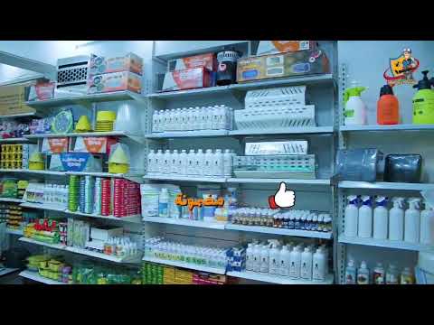 الروضة ستور - AlRawda Store video thumbnail