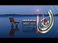 الوفاء محمد المقيط 2016 Muhammad Al Muqit