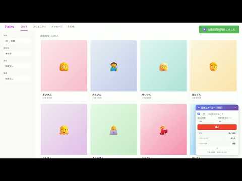 产品视频缩略图