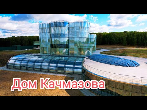 ДОМ КАЧМАЗОВА В САМАРЕ/СОКОЛЬИ ГОРЫ/КОПТЕВ ОВРАГ/РОССИЯ