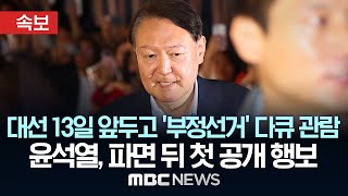 유튜브 썸네일