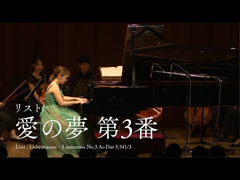 【中古】 AYA NAGATOMI in CONCERT PIANO RECITAL 邦画 TVU-S-5-1 Aya Nagatomi - Songs, Events and Music Stats | Viberate.com