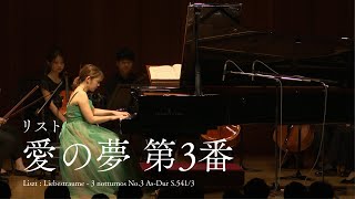 Download lagu リスト:愛の夢 第3番 | Liszt : Liebestraume - 3 notturnos No.3 As-Dur S.541/3 mp3 Download lagu リスト:愛の夢 第3番 | Liszt : Liebestraume - 3 notturnos No.3 As-Dur S.541/3 mp3