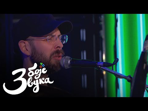 Smoke`n`Soul - Give Thanks And Praises / Tri boje zvuka