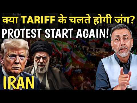 US-IRAN ; PROTEST START AGAIN | Face to Face