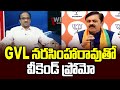 GVL నరసింహారావుతో వీకెండ్ ప్రోమో GVL Narasimha R