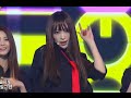 EXID - UP & DOWN, 이엑스아이디 - 위아래, Show ...