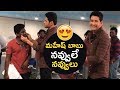 Mahesh Babu Making Hilarious Fun With Assistant Director Spyder Shooting Spot TFPC