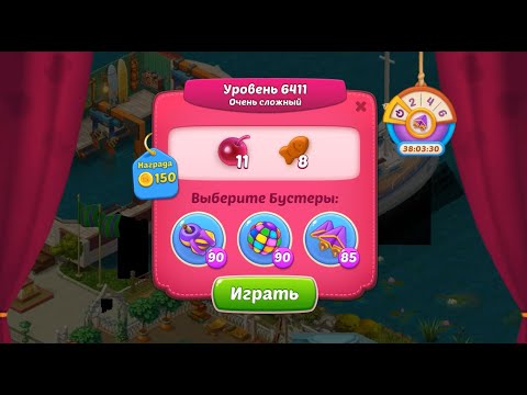 Homescapes Level 6411 (No Boosters) (6461 - Rest of World) - Super Hard