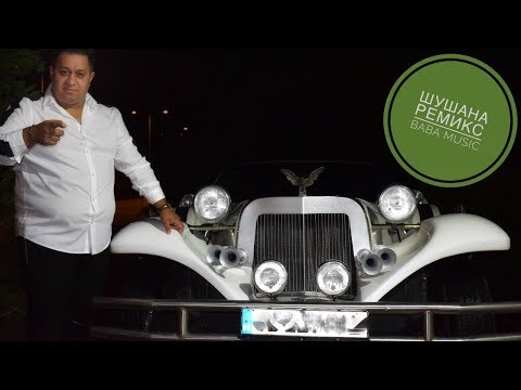 NASKO MENTATA - SHUSHANA / ШУШАНА (REMIX) [OFFICIAL VIDEO] 2017