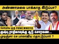 முடிஞ்சா செந்தில்பாலாஜியை தொட்டுப்�