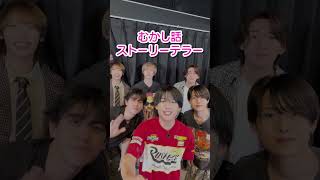 関西ジュニア official【むかし話】蓮王の幼少期秘話🍼