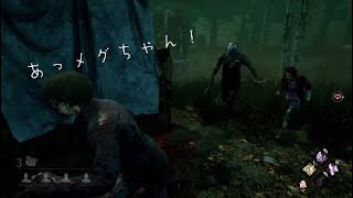 【文字実況】DBD ショートショート劇場 デッドバイデイライト