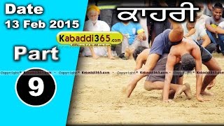 Kahri (Hoshiarpur) Kabaddi Tournament 02 Sep 2014 Part 1 By Kabaddi365.com