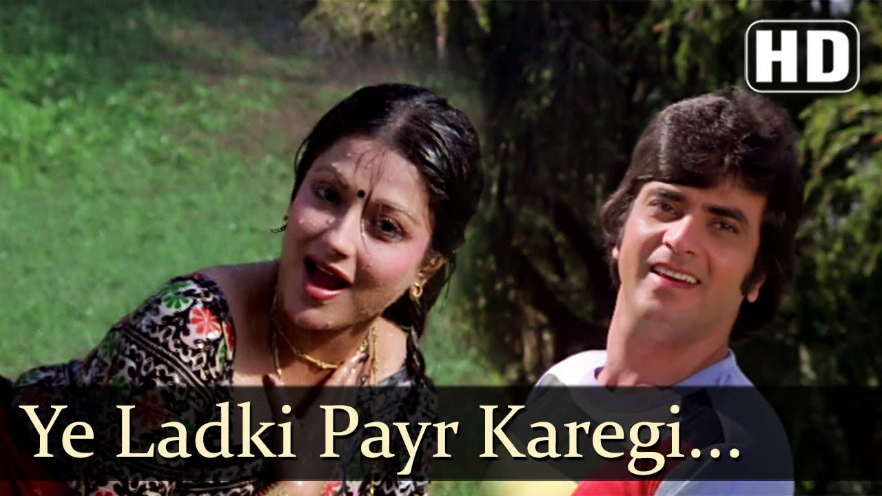 Ai Ladki Pyar Karegi Tu Mera Aitbaar Kargi Lyrics | Tumhari Kasam | Lata Mangeshkar, Kishore Kumar | Rajesh Roshan