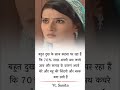 70 सास अपने बेट बहू की जिंदगी को True Line Status True