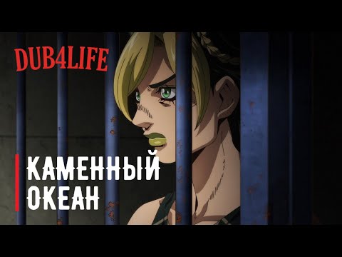 PV1 (Dub4life) Озвучка