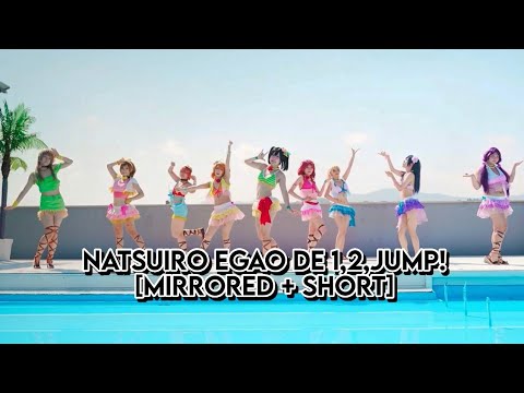 [MIRRORED + SHORT] Natsuiro Egao de 1,2,Jump! - μ’s / Muse