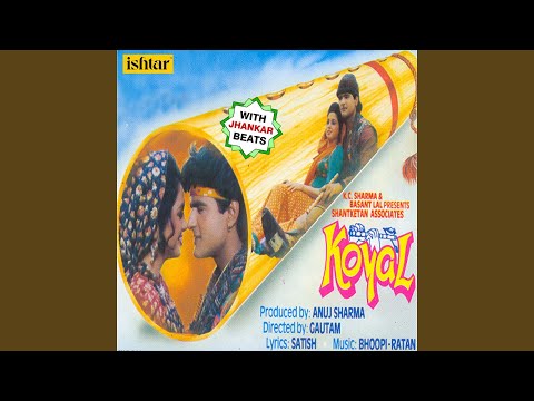 Na Dhaga Hai Na Dor (With Jhankar Beats) (Full Audio) — watch video