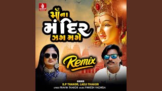 Maa Na Mandir Jag Mage Remix