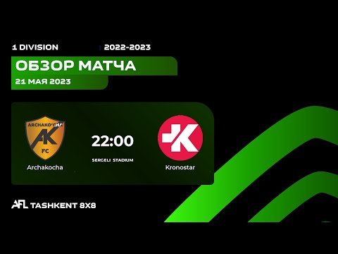 AFL Uzbekistan  1 division  20 tur KRONOSTAR  -  ARCHAKOCHA