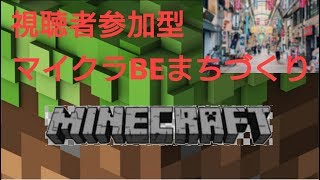 【夫婦】ビッキーさんのワールドで罰ゲームありの街作り【マイクラ同時配信】