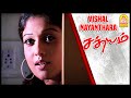 நயன்தாராக்கு வலை விரிச்ச விஷால் Super Scenes