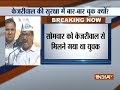 Man gone to meet CM Kejriwal arrested with live bullets by Delhi Police