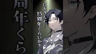 【これが現実】吸音材を張りながら返済に追われる花籠つばさ。 #にじさんじ #切り抜き