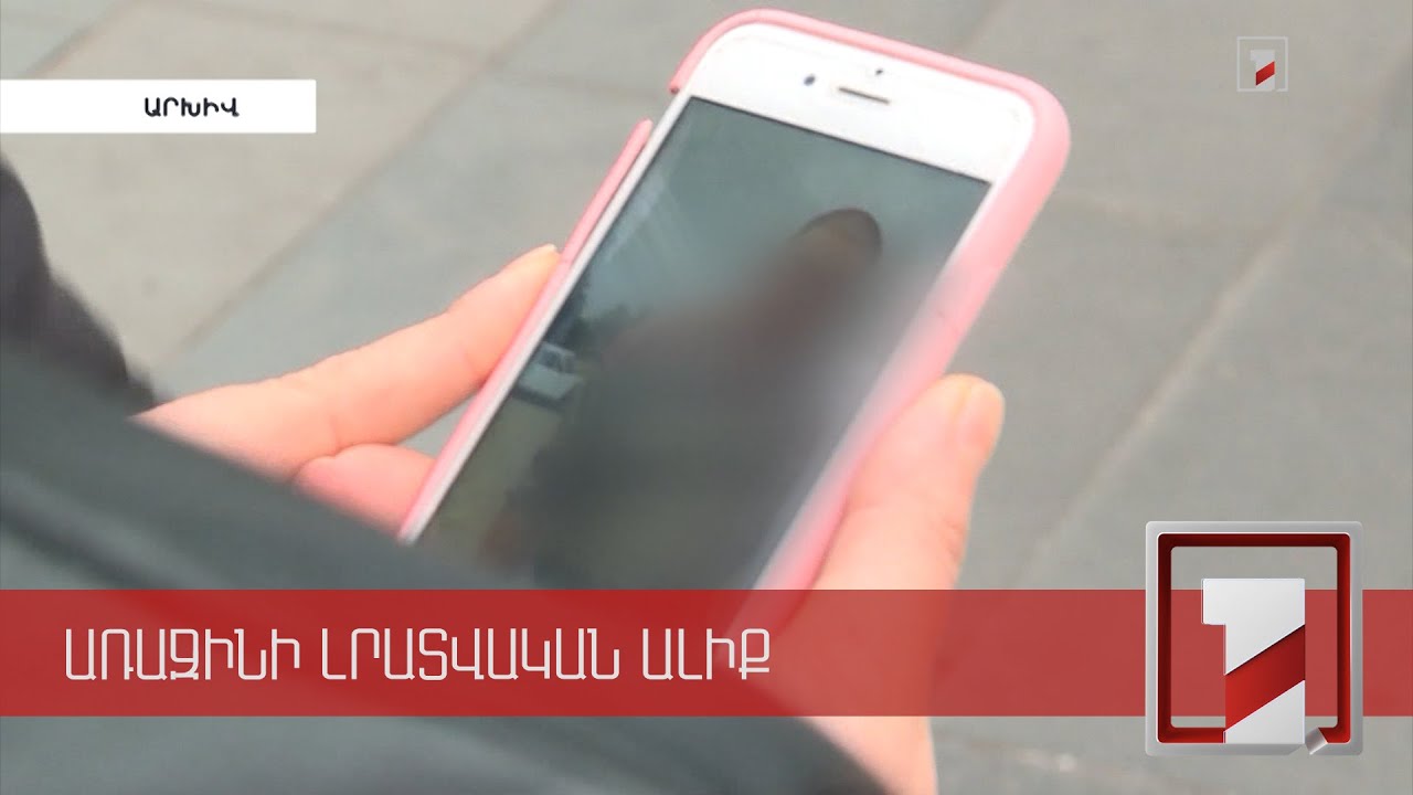 Ադրբեջանը պատժում է հայ զինծառայողների գերությունը փաստող տեսանյութերը հրապարակողներին. իրավապաշտպան