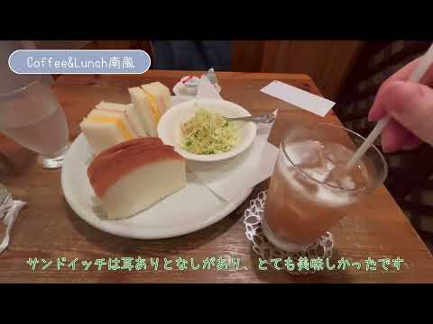 Fさん取材Vlog