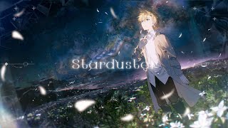 【歌ってみた】Starduster / 渋谷ハル のサムネイル