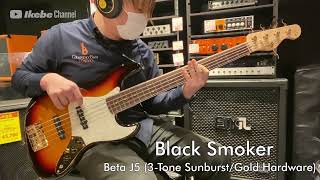 Video thumbnail for 【Ikebe B-Sound Check】BLACK SMOKER Beta J5 (3-Tone Sunburst/Gold Hardware)【試奏動画】 by Ikebe Channel｜池部楽器店