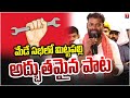 Mittapally Surender Song Speech MLC Kavitha May Day Celebrations 2025 T News