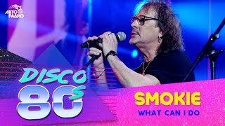 Smokie - What Can I Do (Disco of the 80&#39;s Festival, Russia, 2017)