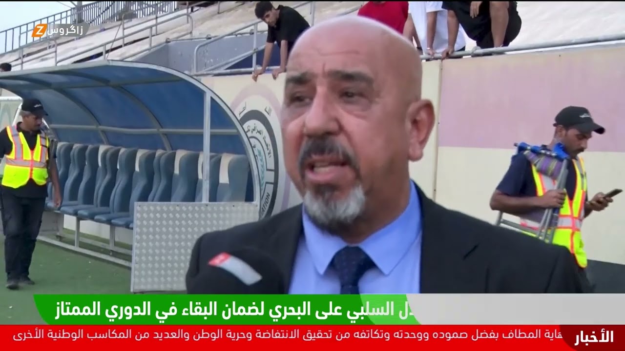 فيديو | البصرة.. ميسان يفرض التعادل السلبي على البحري لضمان البقاء في الدوري الممتاز