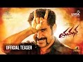 Yaman Telugu Movie Official Teaser | Vijay Antony | Mia George