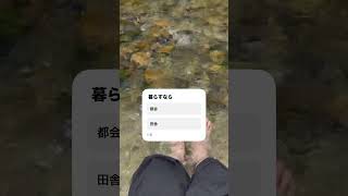 #療養中 #自然