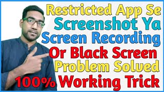 How to take screenshot or screen recording or blac