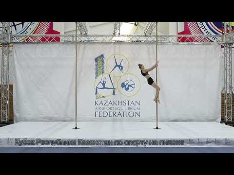 Eks Eleonora (Pole Fit, Pavlodarskaya obl.)