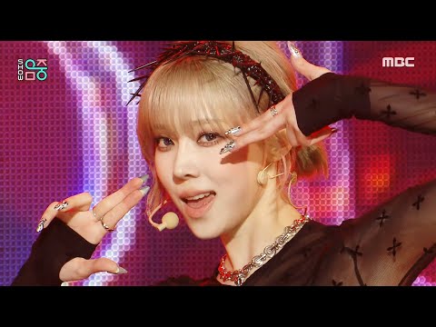 [Comeback Stage] aespa(에스파) - Illusion(도깨비불) | Show! MusicCore | MBC220716방송